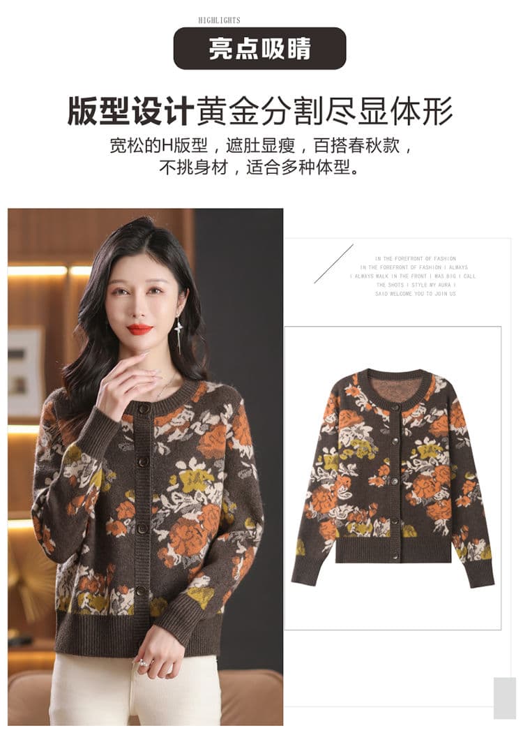 봄 가을 빅 사이즈 재킷 카디건 새로운 외국 가스 연령 감소 자카드 오픈 가디건 패션 다용도 루즈핏 스웨터 니트 스웨터 상세 이미지 3