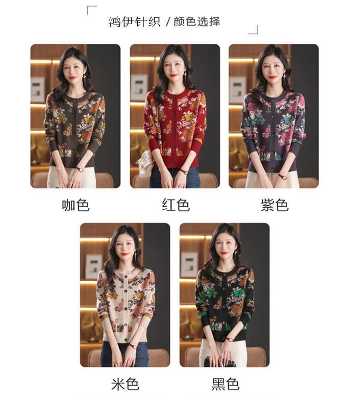 봄 가을 빅 사이즈 재킷 카디건 새로운 외국 가스 연령 감소 자카드 오픈 가디건 패션 다용도 루즈핏 스웨터 니트 스웨터 상세 이미지 8