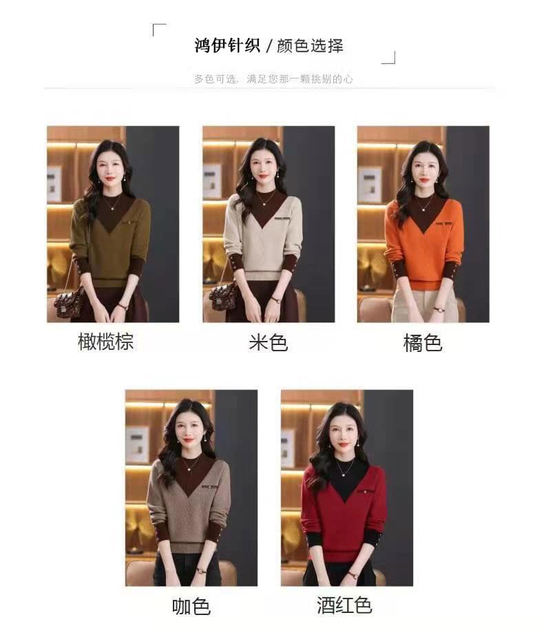 가을 겨울철 새로운 고급 풀오버 인사이드 가져 가라. 스웨터 여자 니트 스웨터 패션 캐주얼 연령 감소 외출용 맨위 기본 셔츠 상세 이미지 7