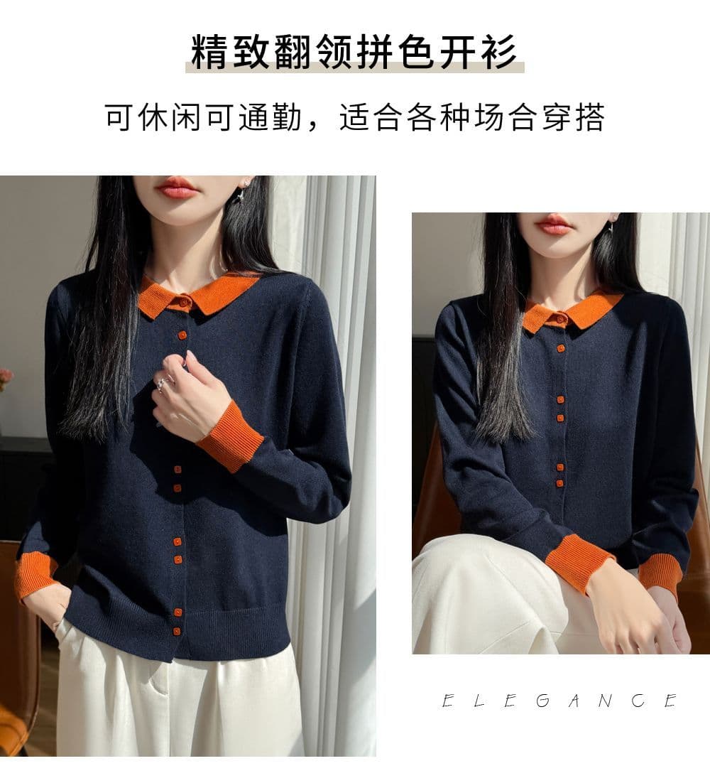 프랑스식 배색 POLO 칼라 양모 니트 오픈 가디건 여성 새로운 패션 외국 가스 스웨터 두꺼운 캐주얼 기본 셔츠 상세 이미지 6