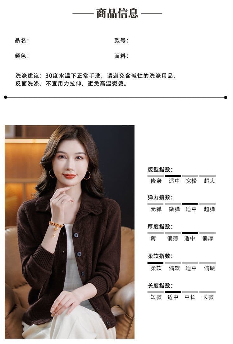 고급 양모 오픈 가디건 여성 새로운 엄마 스웨터 염소 털 재킷 두꺼운 외국 가스 폴로 칼라 니트 외부 잡아라. 의류 상세 이미지 5