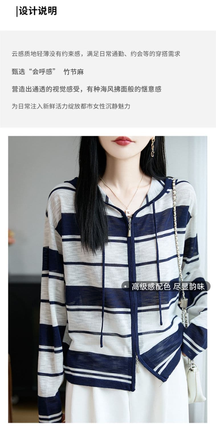 봄 가을 패션 외부 가져 가라. 대나무 마디 마 니트 오픈 가디건 여성 얇은 스타일 이른 가을 새로운 품격 연령 감소 후드 스웨터 코트 상세 이미지 2