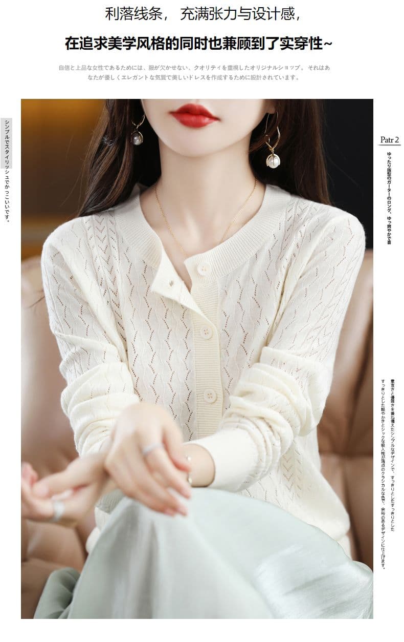 봄 가을 홀로우 아웃 니트 오픈 가디건 여성 양모 재킷 루즈핏 라운드 넥 긴팔 만나는 맨위 외부 가져 가라. 얇은 스타일 에어컨 셔츠 상세 이미지 2