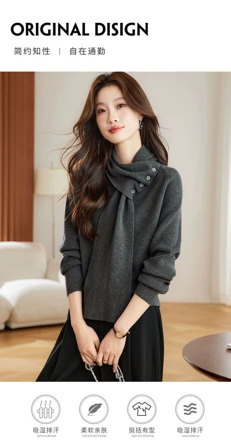자이언트 잘 생긴 분위기 센스 탈착식 스카프 칼라 스웨터 여자 가을 겨울 새로운 루즈핏 디자인 센스 목도리 니트 맨위 상세 이미지 1