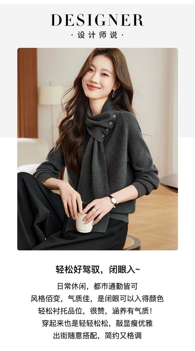 자이언트 잘 생긴 분위기 센스 탈착식 스카프 칼라 스웨터 여자 가을 겨울 새로운 루즈핏 디자인 센스 목도리 니트 맨위 상세 이미지 2
