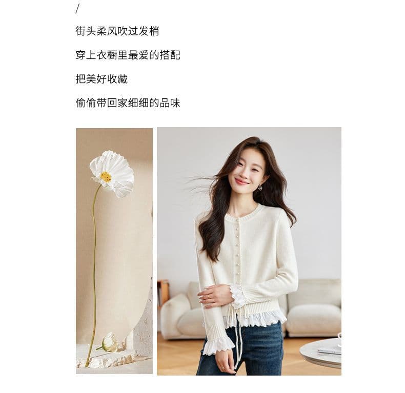 가을 새로운 페이크 레이어드 레이스 측면 길이 소매 짠 셔츠 여성 부드러운 찹쌀 스웨터 허리 수축 슬림해 보이는 쇼트 스타일 오픈 가디건 맨위 상세 이미지 2