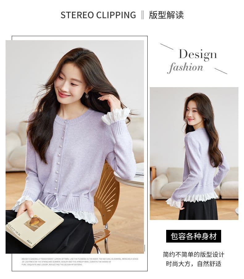 가을 새로운 페이크 레이어드 레이스 측면 길이 소매 짠 셔츠 여성 부드러운 찹쌀 스웨터 허리 수축 슬림해 보이는 쇼트 스타일 오픈 가디건 맨위 상세 이미지 7