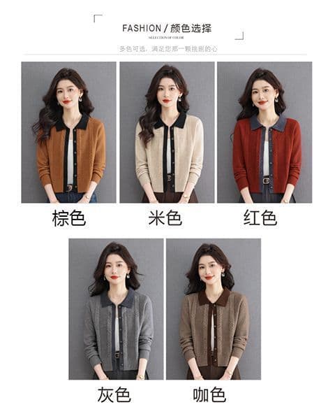 가을 의상 하이웨이스트 쇼트 스타일 스웨터 여자 새로운 니트 오픈 가디건 패치워크 색상 패션 외국 가스 작은 키 탑 옷깃 재킷 상세 이미지 6