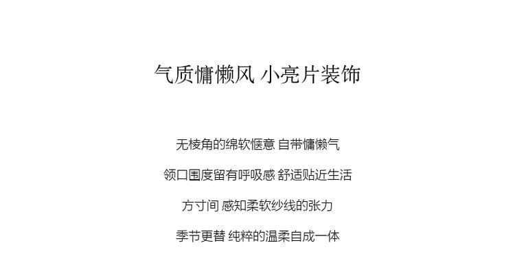 가을 패션 품격 스팽글 라운드 넥 스웨터 여자 느긋한 부드러운 찹쌀 프로 피부 루즈핏 연령 감소 표지 고기 니트 스웨터 맨위 상세 이미지 3