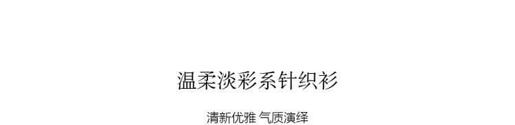 가을 패션 품격 스팽글 라운드 넥 스웨터 여자 느긋한 부드러운 찹쌀 프로 피부 루즈핏 연령 감소 표지 고기 니트 스웨터 맨위 상세 이미지 5
