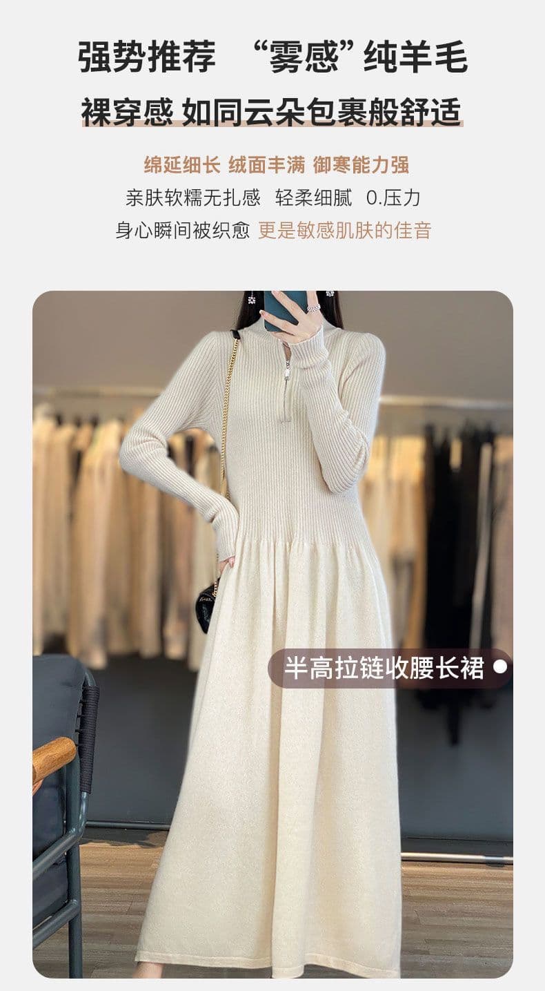 가을 겨울 새로운 카디건 여성 드레스 반 개방 지퍼 중간 길이 두꺼운 니트 양모 무릎 아래 중 롱 스커트 여성 상세 이미지 9
