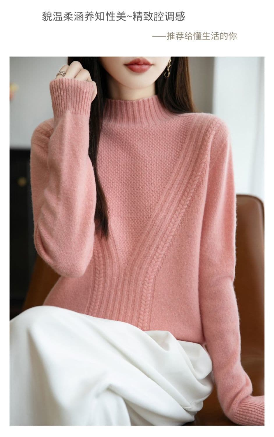 가을 겨울 한 부서 신제품 디자인 새로운 외국 가스 하프 칼라 품격 만나는 패션 표지 고기 출퇴근 여성 양모 니트 스웨터 상세 이미지 17