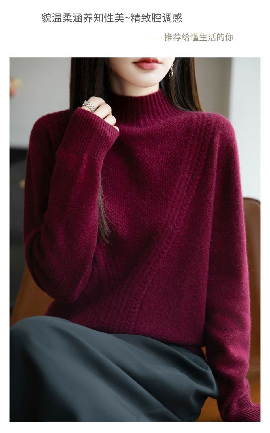 가을 겨울 한 부서 신제품 디자인 새로운 외국 가스 하프 칼라 품격 만나는 패션 표지 고기 출퇴근 여성 양모 니트 스웨터 상세 이미지 29