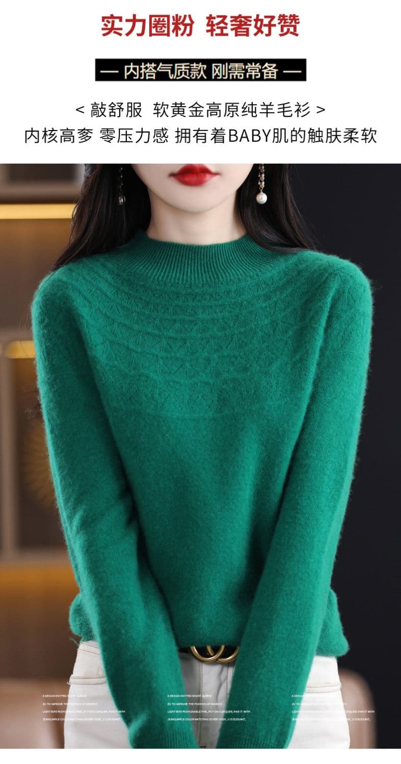 첫 번째 줄 의복 모달 털 셔츠 여성 반하이넥 자카드 슬림해 보이는 스웨터 루즈핏 다용도 니트 스웨터 기본 셔츠 여성 상세 이미지 7