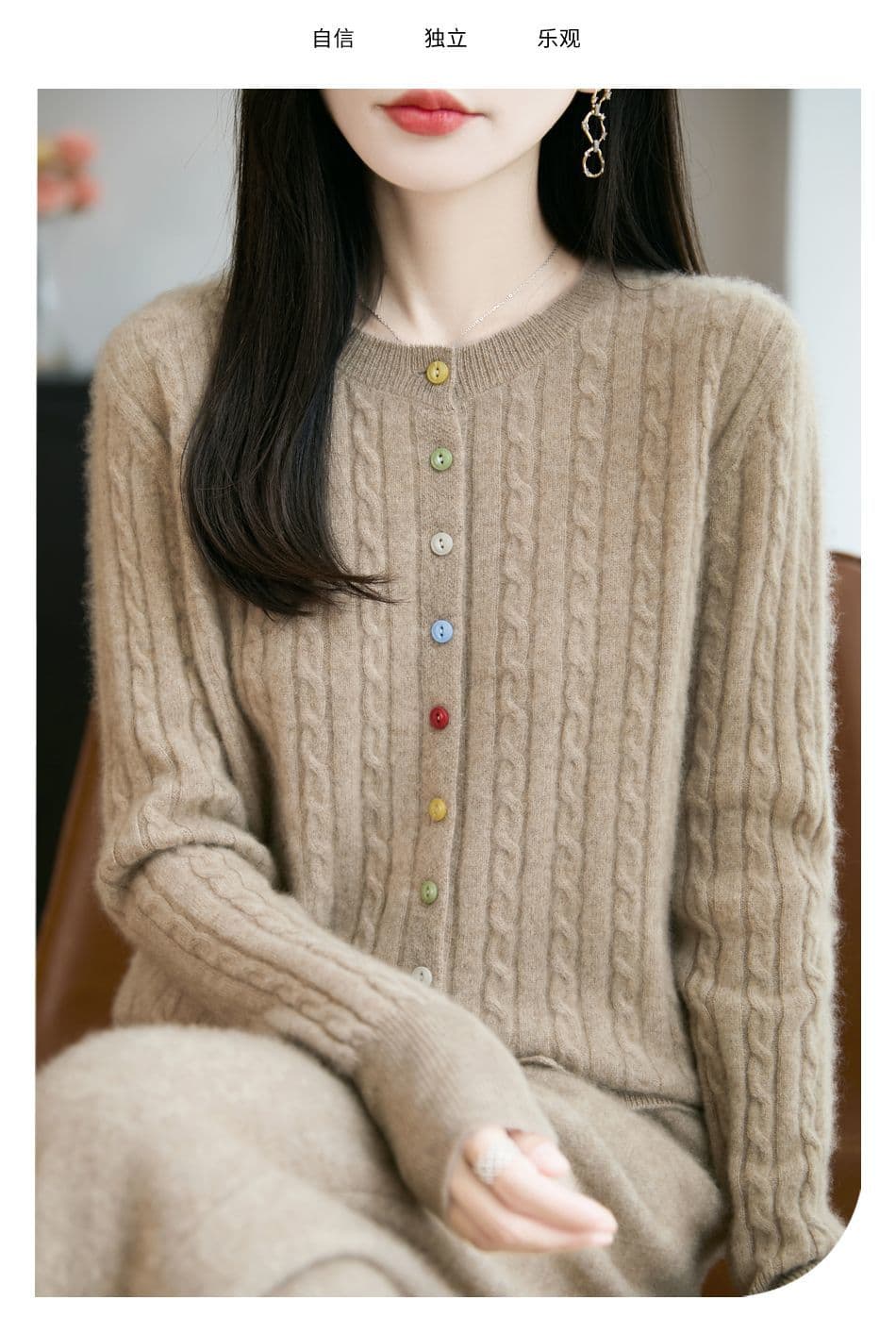 새로운 봄 가을 겨울 색상 버클 꽈배기 색상 버클 양모 오픈 가디건 여성 다용도 라운드 넥 스웨터 니트 재킷 맨위 상세 이미지 33