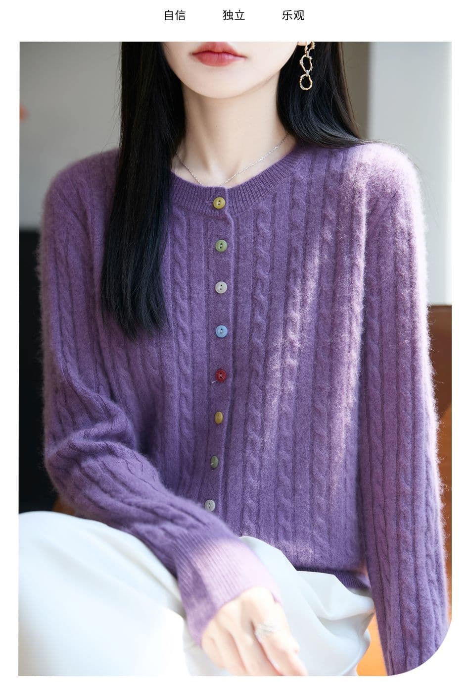 새로운 봄 가을 겨울 색상 버클 꽈배기 색상 버클 양모 오픈 가디건 여성 다용도 라운드 넥 스웨터 니트 재킷 맨위 상세 이미지 37