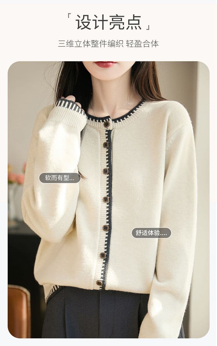 한 부서 고급 뽕나무 누에 실크 니트 오픈 가디건 여성 봄 가을 새로운 외부 가져 가라. 루즈핏 표지 고기 캐주얼 쇼트 스타일 스웨터 코트 상세 이미지 3