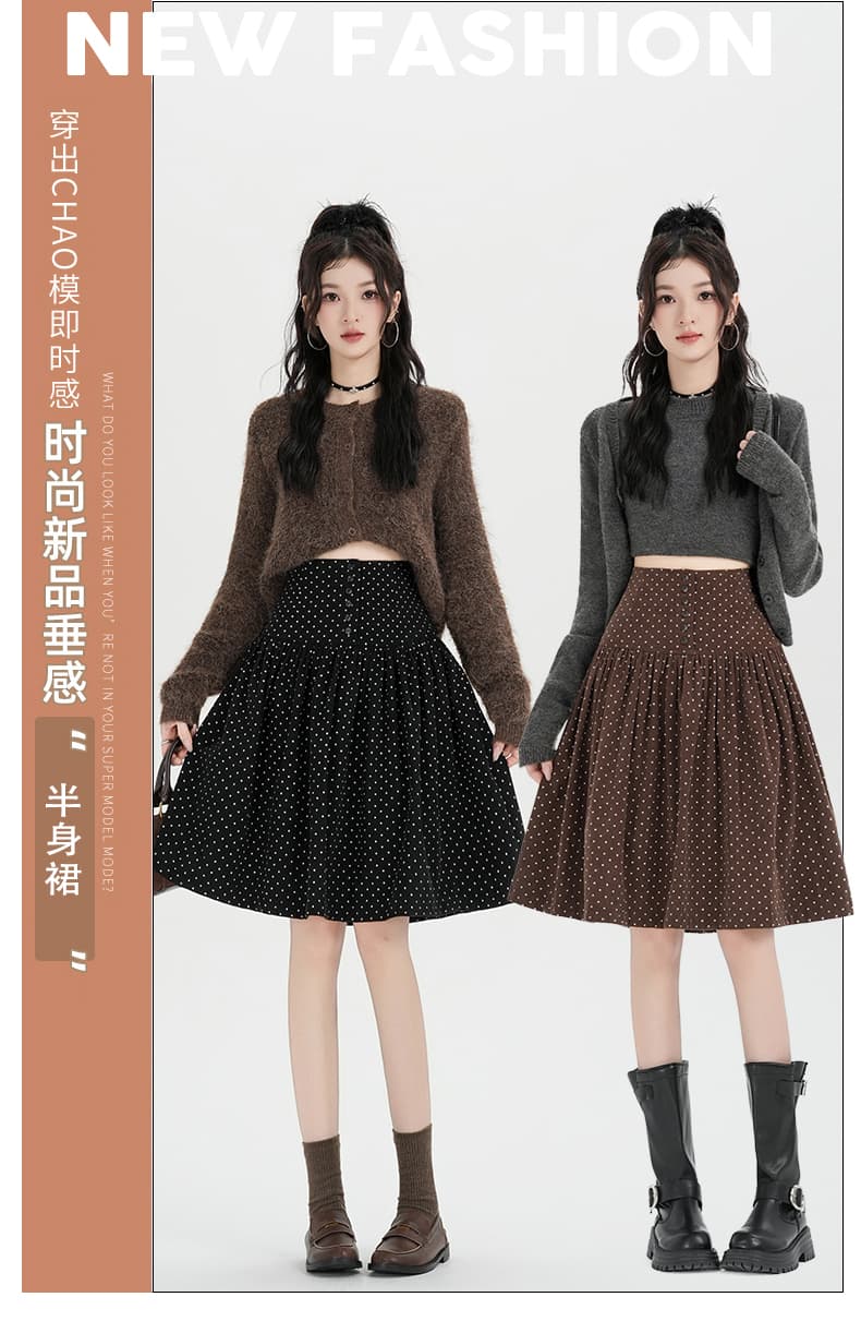 실사 한 부서 레트로 도트 무늬 학원 스타일 단추 디자인 센스 패치워크 하이웨이스트 슬림해 보이는 다용도 한 마디 반신 스커트 상세 이미지 1