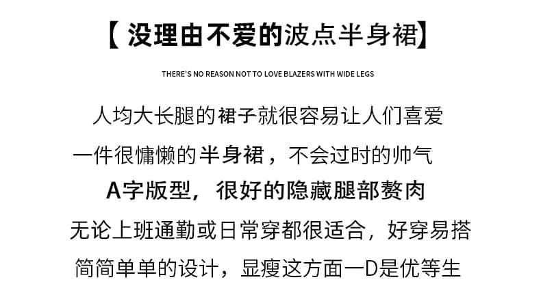 실사 한 부서 레트로 도트 무늬 학원 스타일 단추 디자인 센스 패치워크 하이웨이스트 슬림해 보이는 다용도 한 마디 반신 스커트 상세 이미지 2