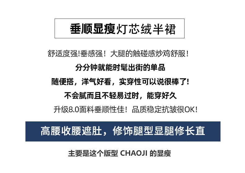 실사 한 부서 레트로 학원 스타일 단추 디자인 센스 패치워크 하이웨이스트 슬림해 보이는 다용도 한 마디 반신 스커트 상세 이미지 2