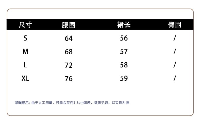 실사 한 부서 레트로 학원 스타일 단추 디자인 센스 패치워크 하이웨이스트 슬림해 보이는 다용도 한 마디 반신 스커트 상세 이미지 13