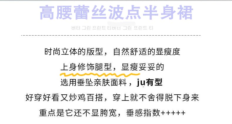 실사 봄 여름 레트로 한 부서 회색 도트 무늬 퍼프 스커트 디자인 센스 레이스 조각 프릴 한 마디 중간 스커트 상세 이미지 2