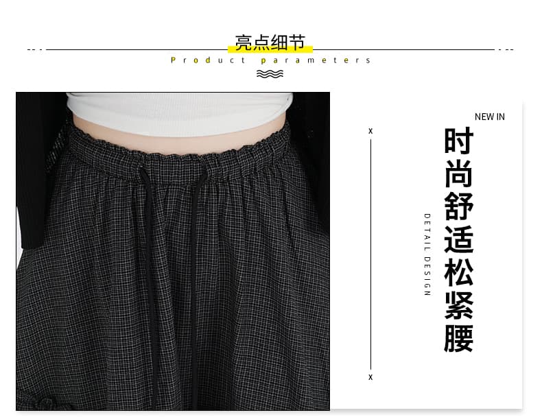 실사 봄 여름 체크무늬 프릴 반신 스커트 케이크 드레스 루즈핏 슬림해 보이는 도루 센스 허리밴드 A라인 스커트 중간 길이 스커트 상세 이미지 12