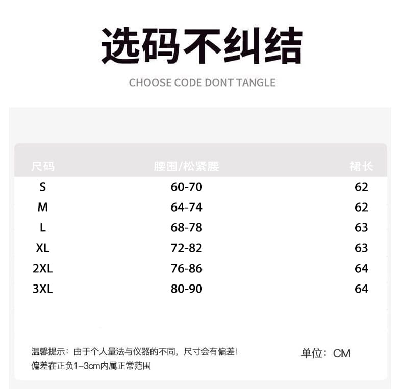 실사 봄 여름 체크무늬 프릴 반신 스커트 케이크 드레스 루즈핏 슬림해 보이는 도루 센스 허리밴드 A라인 스커트 중간 길이 스커트 상세 이미지 16