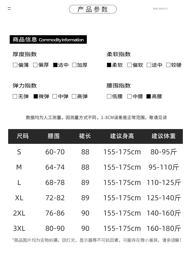 실사 봄 여름 화이트 레이스 레이스 자수 패치워크 프릴 중간 길이 반신 스커트 다용도 슬림해 보이는 A라인 스커트 상세 이미지 13