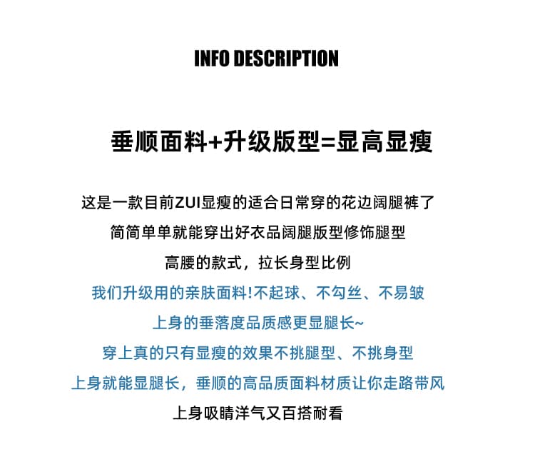 실사 한 부서 페이크 레이어드 스택 착용 캐주얼 와이드 레그 팬츠 2026 새로운 디자인 센스 레이스 플리츠 랩스커트팬츠 바지 긴 바지 상세 이미지 2