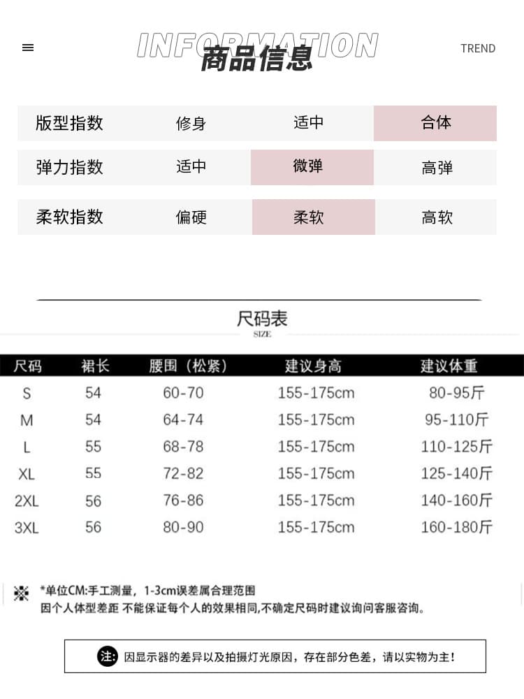 실사 작은 청신 유화 바람 꽃무늬 반신 스커트 여성 2026 여름 새로운 하이웨이스트 슬림해 보이는 작은 키 중간 스커트 상세 이미지 7