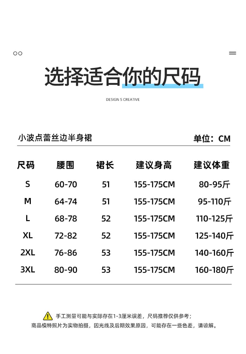 실사 프랑스식 달콤한 스타일 도트 무늬 레이스 레이스 반신 스커트 여성 하이웨이스트 슬림해 보이는 케이크 드레스 한 마디 퍼프 중간 스커트 상세 이미지 15