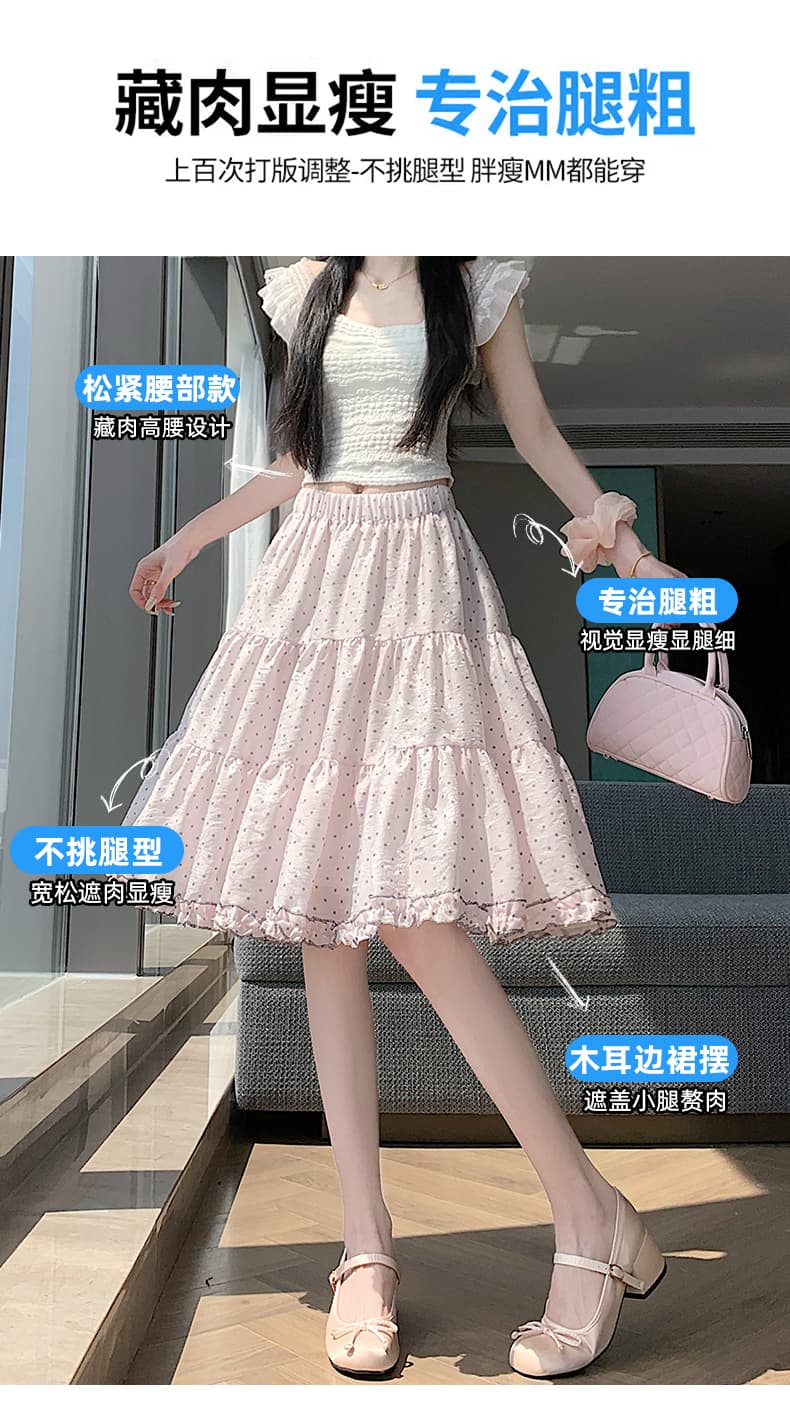 실사 한 부서 핑크색 부드러운 프릴 도트 무늬 반신 스커트 여성 하이웨이스트 슬림해 보이는 한 마디 중간 스커트 퍼프 케이크 드레스 상세 이미지 4