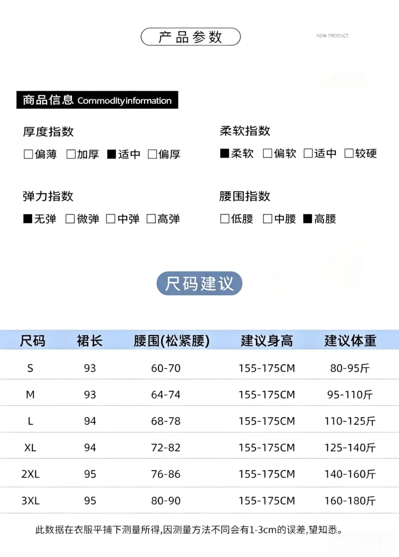 실사 살구 색상 프랑스식 무거운 작업 레이스 자수 자수 반신 스커트 디자인 센스 하이웨이스트 슬림해 보이는 다용도 케이크 롱 스커트 상세 이미지 1