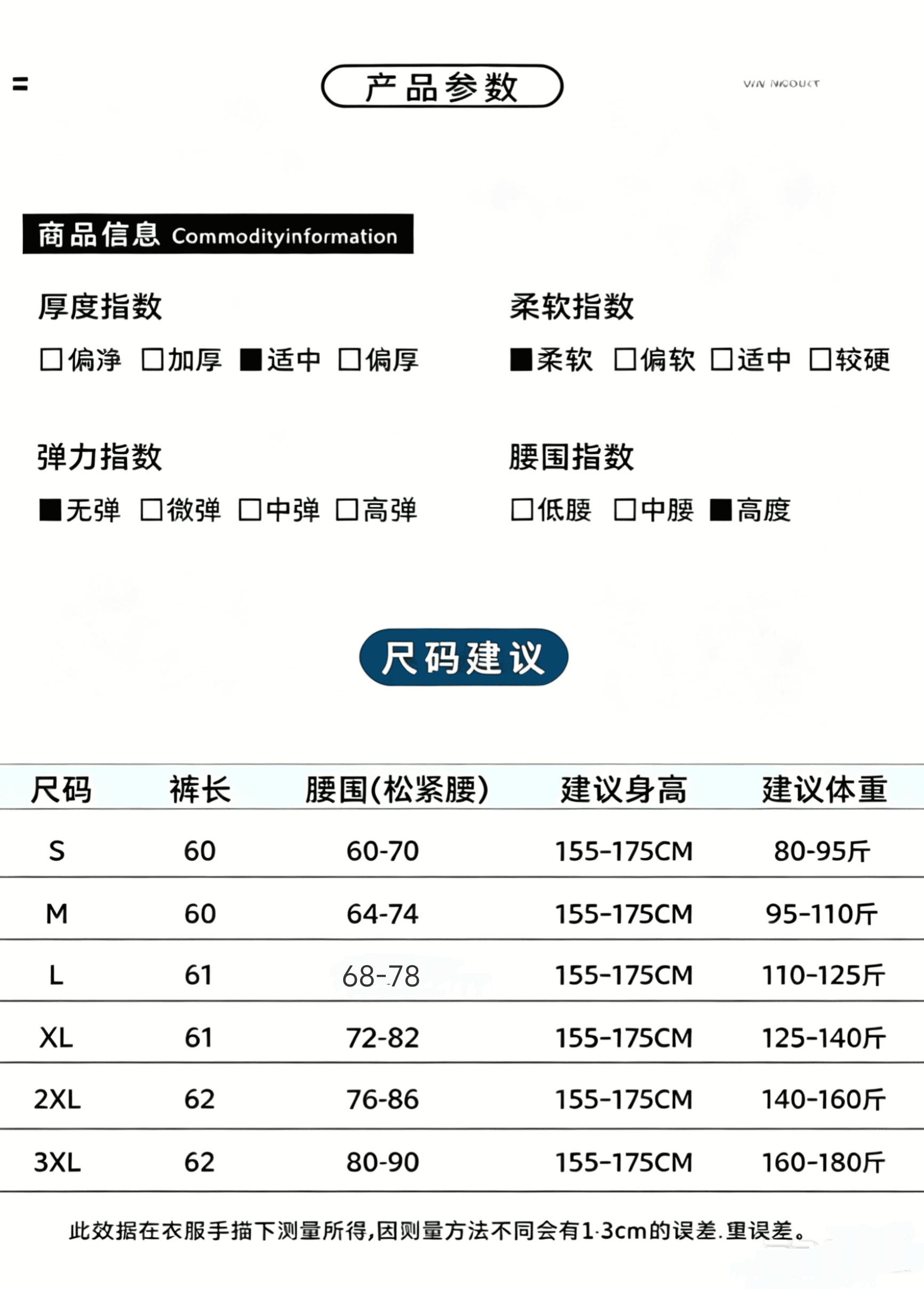 실사 한 부서 소녀 착용 가져 가라. 작은 대중 도트 무늬 반신 스커트 여성 2026 하이웨이스트 슬림해 보이는 다용도 꽃밭 바지 상세 이미지 2