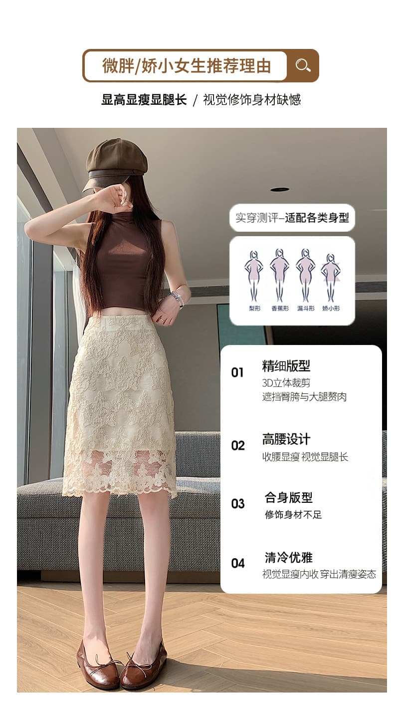 실사 프랑스식 살구 색상 레이스 광택 실 구슬 조각 자수 반신 스커트 하이웨이스트 몸매 가꾸기 슬림해 보이는 한 마디 타이트 스커트 미니 스커트 상세 이미지 12