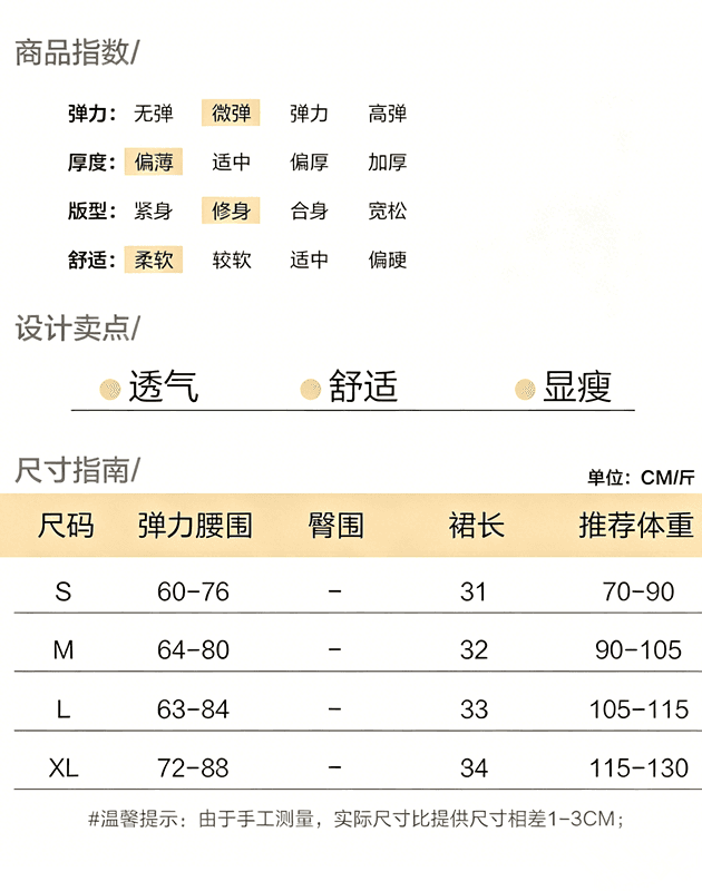 실사 2026 여름 달콤함 장난기 넘치는 배색 프린트 반신 스커트 여성 노출 방지 도트 무늬 꽃밭 퍼프 미니 스커트 상세 이미지 1