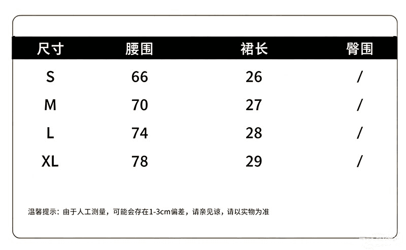 실사 핫걸 페이크 레이어드 데님 치마바지 여성 2026 새로운 하이웨이스트 슬림해 보이는 몸매 가꾸기 한 마디 타이트 스커트 반신 스커트 상세 이미지 1