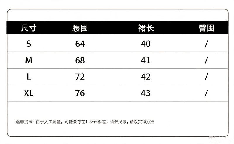 실사 아메리칸 레트로 핫걸 레오파드 무늬 미니 스커트 2026 가을 겨울 소녀 새로운 노출 방지 한 마디 타이트 스커트 상세 이미지 1