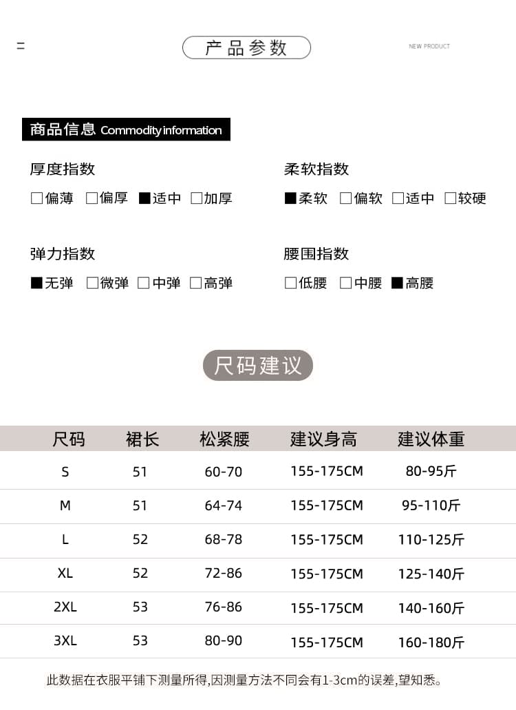 실사 한 부서 레트로 꽃무늬 퍼프 꽃밭 치마 여성 2026 가을 겨울 하이웨이스트 슬림해 보이는 한 마디 중간 스커트 반신 스커트 상세 이미지 14