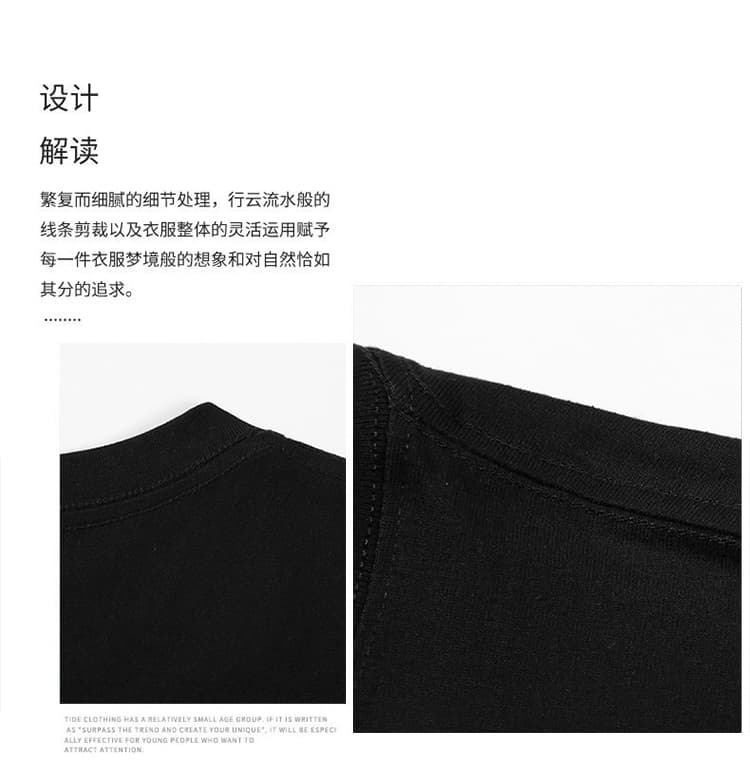 고급 남성 트렌드 몸매 가꾸기 다용도 패션 캐주얼 만나는 티셔츠 라운드 넥 편안함 반팔 인터넷 유명인 개성 맨위 상세 이미지 4