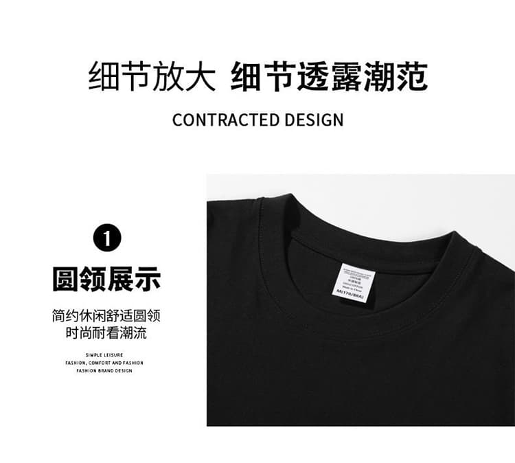 고급 남성 트렌드 몸매 가꾸기 다용도 패션 캐주얼 만나는 티셔츠 라운드 넥 편안함 반팔 인터넷 유명인 개성 맨위 상세 이미지 5