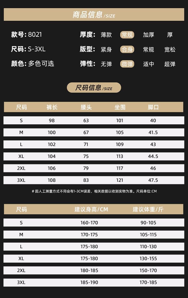 사계절 워시 물 바닥 청소 남성 청바지 도루 센스 레트로 항구 바람 루즈핏 스트레이트 트렌드 다용도 바지 긴 바지 상세 이미지 5