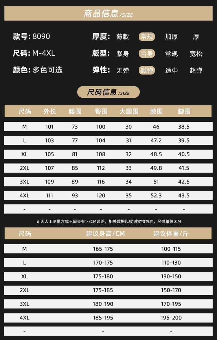 신축성 사계절 워시 물 남성 청바지 단색 레트로 항구 바람 루즈핏 스트레이트 패션 트렌드 다용도 롱 바지 상세 이미지 6