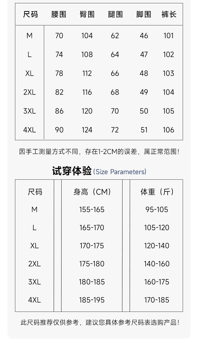 2026 새로운 워싱 청바지 남성 봄 여름 얇은 스타일 주간 실크 스트레이트 루즈핏 캐주얼 롱 바지 얼음 실크 바지 상세 이미지 6