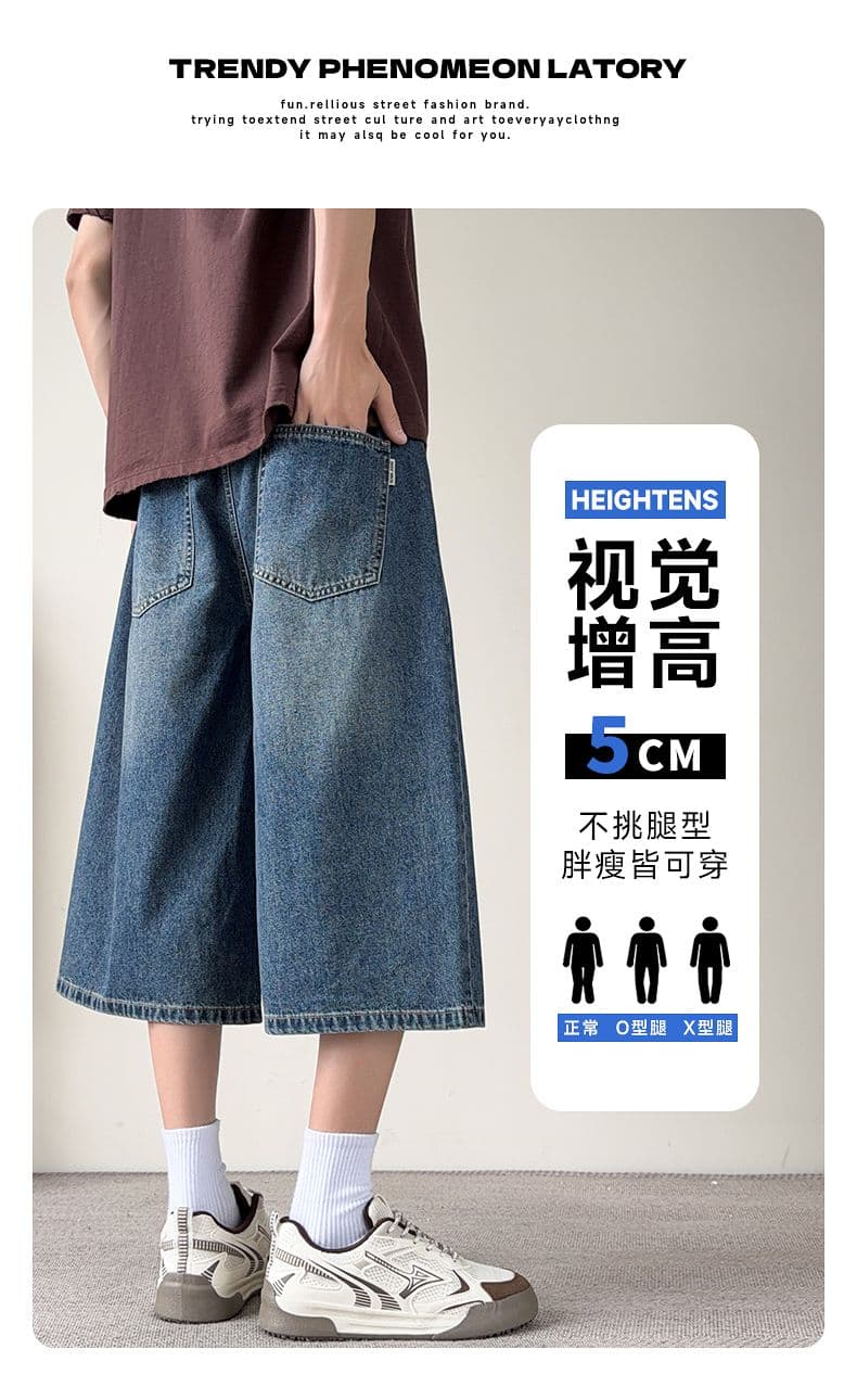 여름 새로운 데님 7 점 와이드 레그 팬츠 통기성 아메리칸 레트로 거리 조수 브랜드 다용도 캐주얼 소년 바지 상세 이미지 2