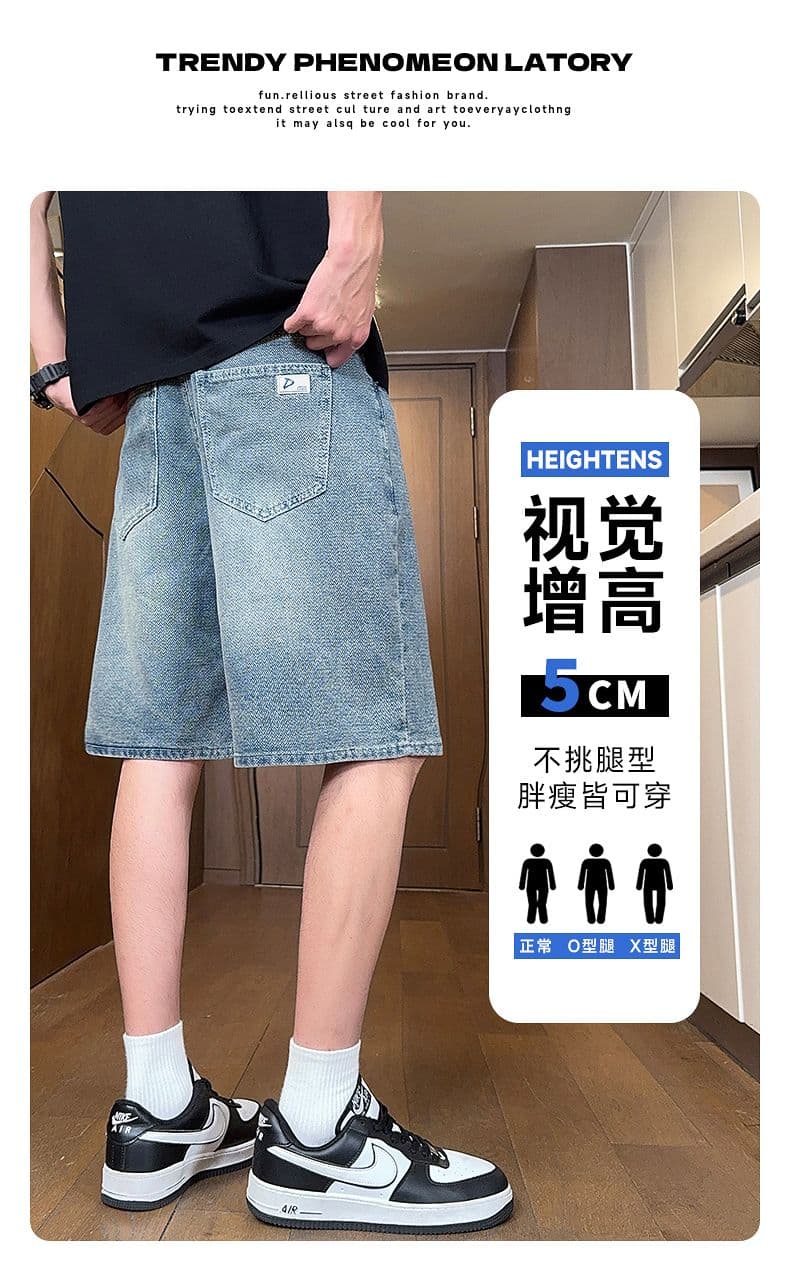 별이 빛나는 하늘 곡물 데님 반바지 남자 2026 여름 새로운 루즈핏 스트레이트 오부 바지 조수 브랜드 넓은 다리가 짧다. 바지 다용도 바지 상세 이미지 2