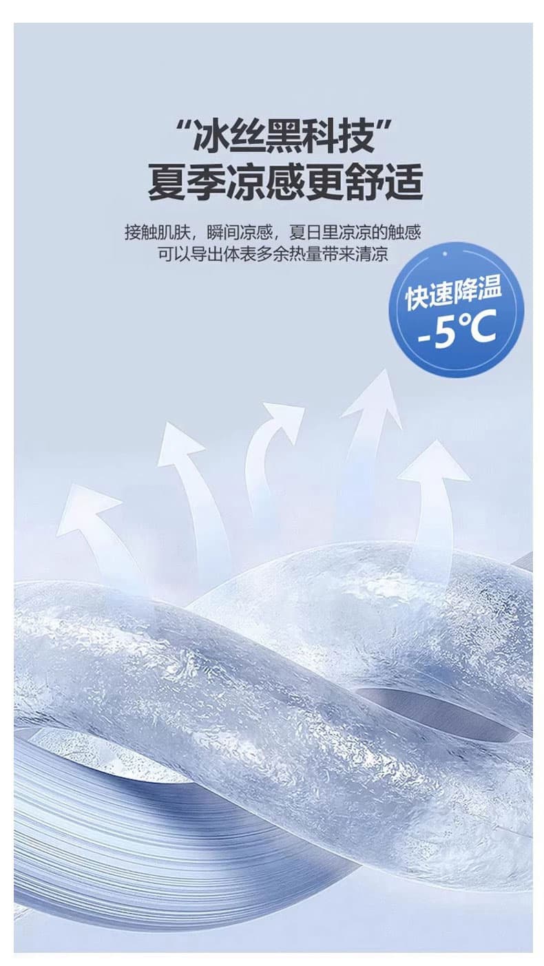 2026 여름 새로운 남성 반팔 티셔츠 루즈핏 라운드 넥 얼음 실크 맨위 트렌드 다용도 캐주얼 소년 동정 상세 이미지 6
