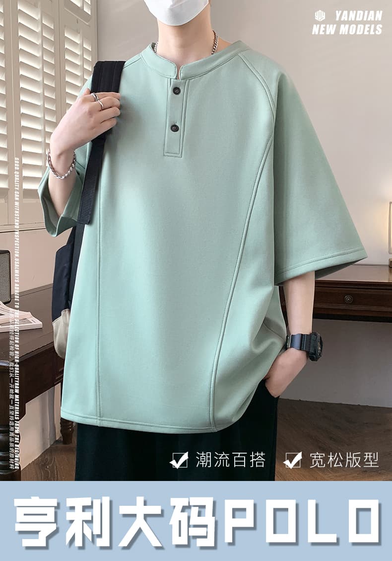 2026 여름 새로운 남성 반팔 티셔츠 루즈핏 헨리 칼라 polo 맨위 트렌드 다용도 캐주얼 남자 동정 상세 이미지 1