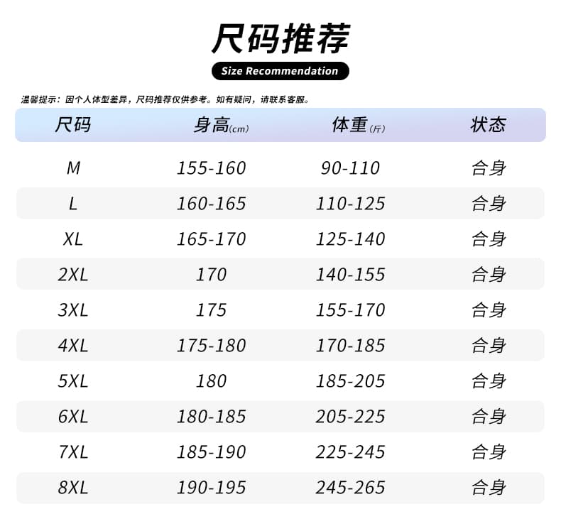2026 여름 새로운 남성 반팔 티셔츠 루즈핏 페이크 레이어드 작은 v 배색 맨위 트렌드 다용도 캐주얼 동정 상세 이미지 34